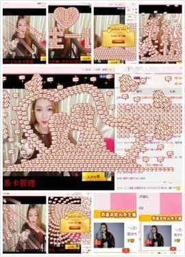稀世Dove、主播照片