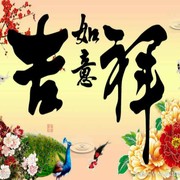 喜宝宝💝因爱而素