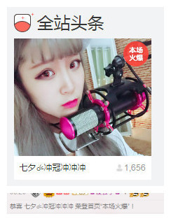 大喵七@i暂时停播主播照片