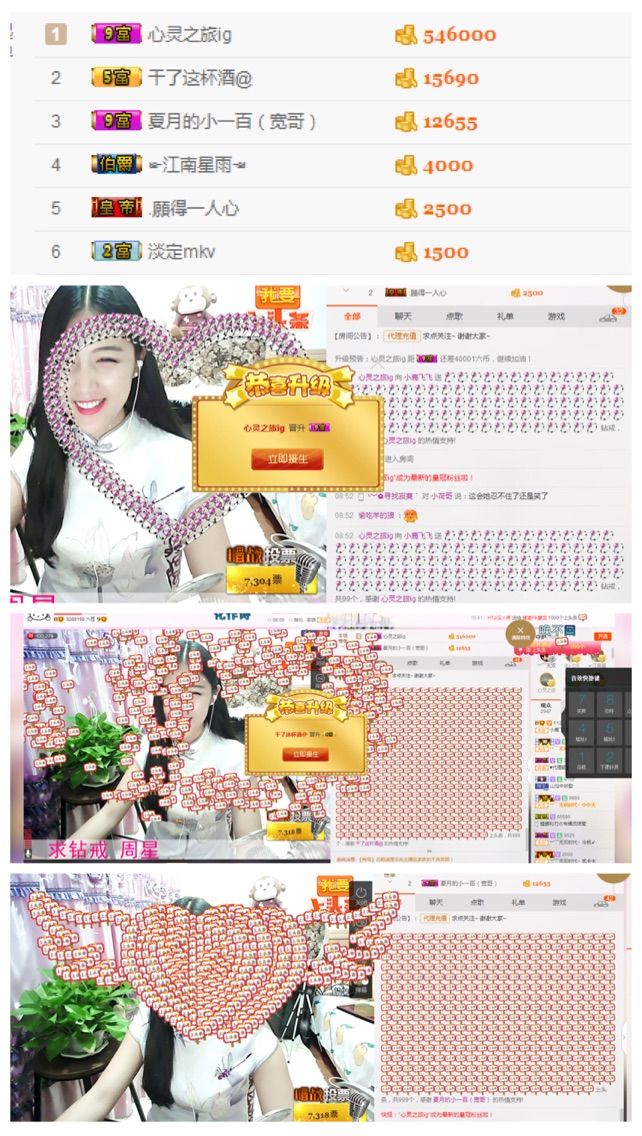 小鹿（停播）的主播照片