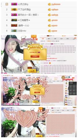 小鹿（停播）主播照片