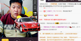 想念以前的往事520主播照片
