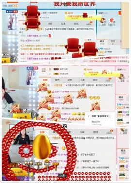 锦绣说再见许是陌生人主播照片