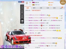 最初的九九主播照片