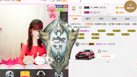 开心❤️❤️果主播照片