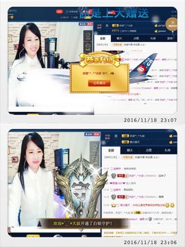 糖果果糖果主播照片