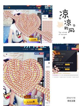 糖果果糖果主播照片