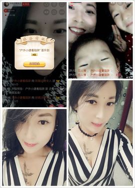 广善第一神偷冷艳辣妈主播照片
