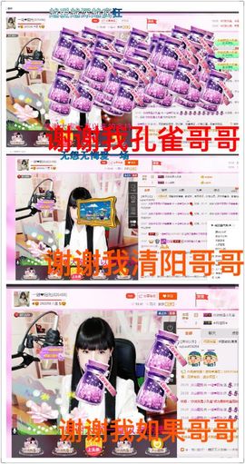 一迷♥阳光主播照片