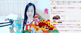 魅力女人唱民歌主播照片