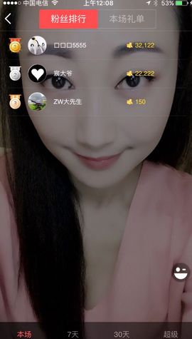 小满@前台接待主播照片