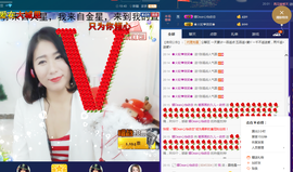 久儿的回忆主播照片