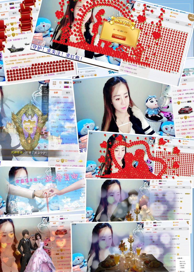 ❀小cc❀做自己主播照片