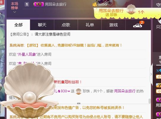 ☞雪儿♞930☜的图片