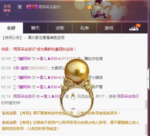 ☞雪儿♞930☜的图片