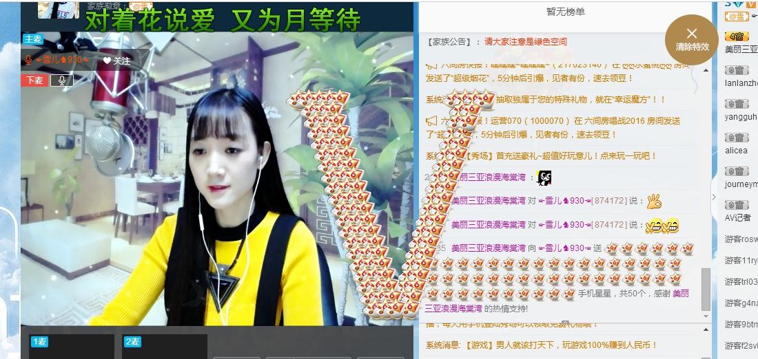 ☞雪儿♞930☜的图片