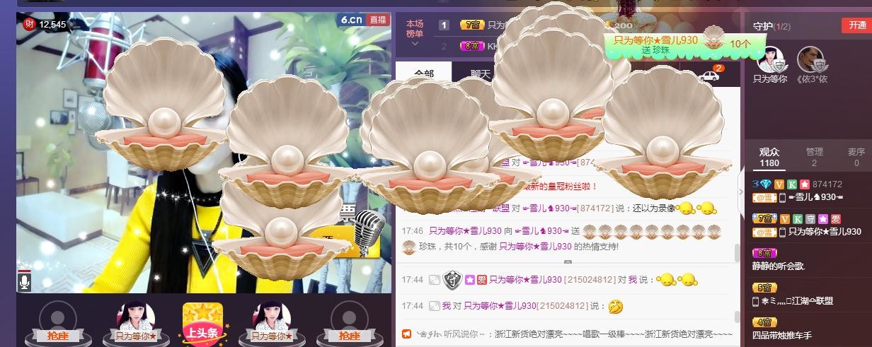 ☞雪儿♞930☜的图片