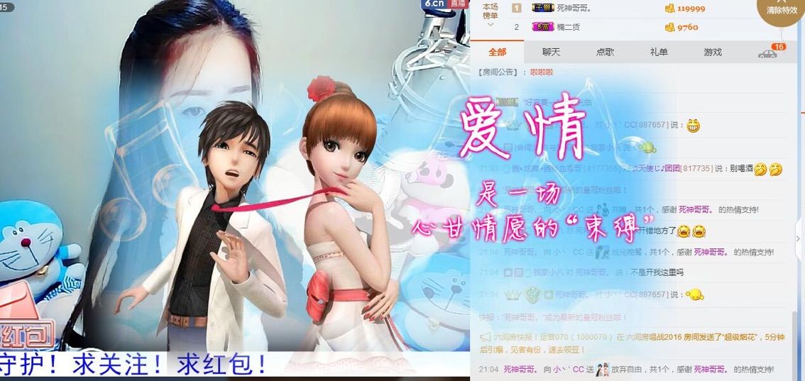 ❀小cc❀做自己主播照片