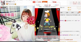 漩︽╯❤☆❤╰︽颩主播照片