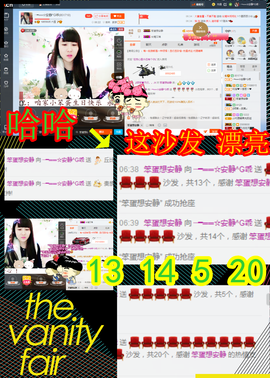乖“我们的回忆，😘主播照片