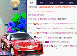 长腿☆妖妖主播照片