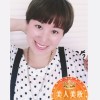 奥伊米亚康