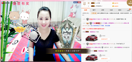 曼娜丽莎主播照片