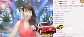 恋香思主播照片