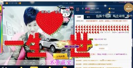 calm~薇宝主播照片