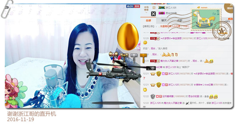 魅力女人唱民歌的图片