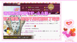 7我的快乐就是想你主播照片
