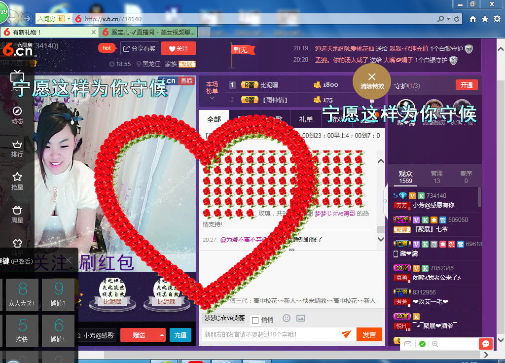 脸脸吃不饱的图片