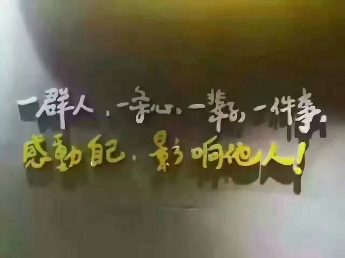 丫头family主播照片
