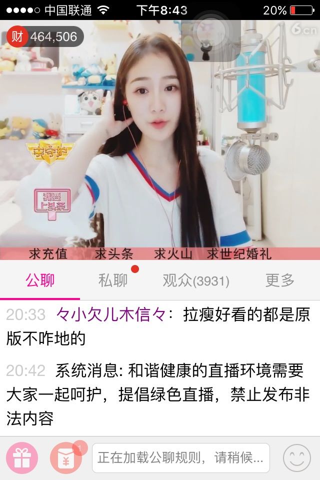 💕爱妃～我来疼💕的主播照片