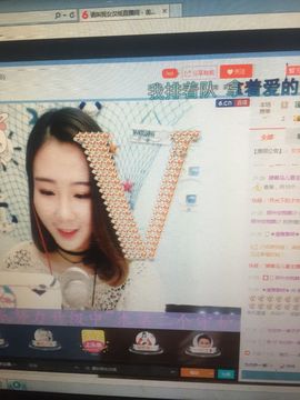 请叫我女汉纸。主播照片