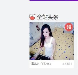 莫小狸的猴哥主播照片