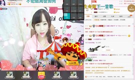 温暖（停播感谢你们）主播照片