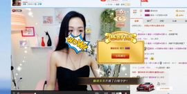 凡音🧡歌手加油主播照片