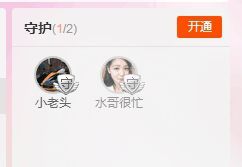 爱吃鸡排的~萌宝~！主播照片