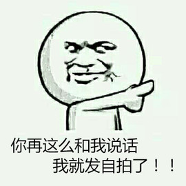 我欲化风成摩羯主播照片