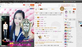 回忆不在永恒主播照片