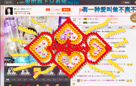 婲@无聊闲逛主播照片