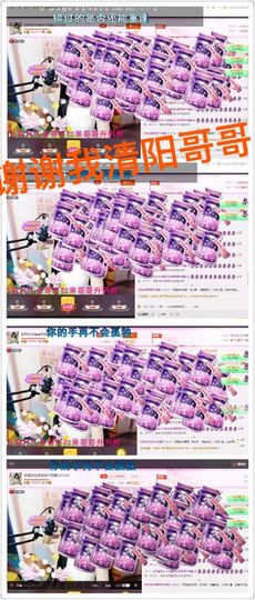 一迷♥阳光主播照片