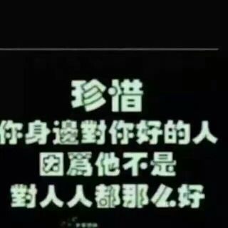 ♪霸气姐♪♪主播照片