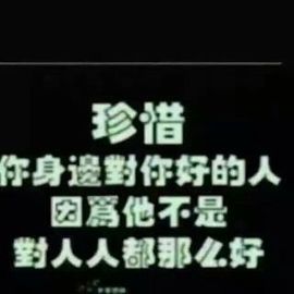 ♪霸气姐♪♪主播照片