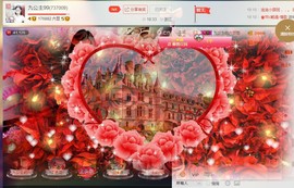 九公主99主播照片