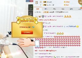 吴刀刀Knife主播照片