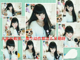 爱笑🌺下周见主播照片