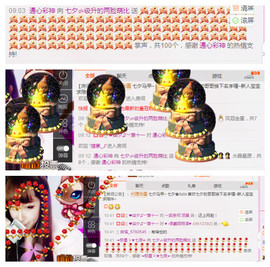 大喵七@i暂时停播主播照片
