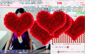 丽￡￡主播照片